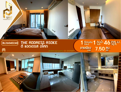 ขายคอนโด : DL26040240 ขายคอนโด ดิ แอดเดรส อโศก (The Address Asoke) ใกล้ MRT เพชรบุรี พร้อมเข้าอยู่ โทรด่วน 0800343450 LineID @655ebbvc
