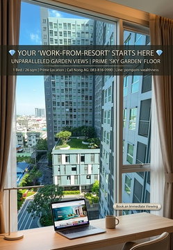🚀 ปล่อยเช่าด่วน! ชั้นสวน 1 Bed (26 ตร.ม.) ลุมพินี วิลล์ จรัญ-ไฟฉาย ชั้น 9 อาคาร B วิวสวยตะโกน!