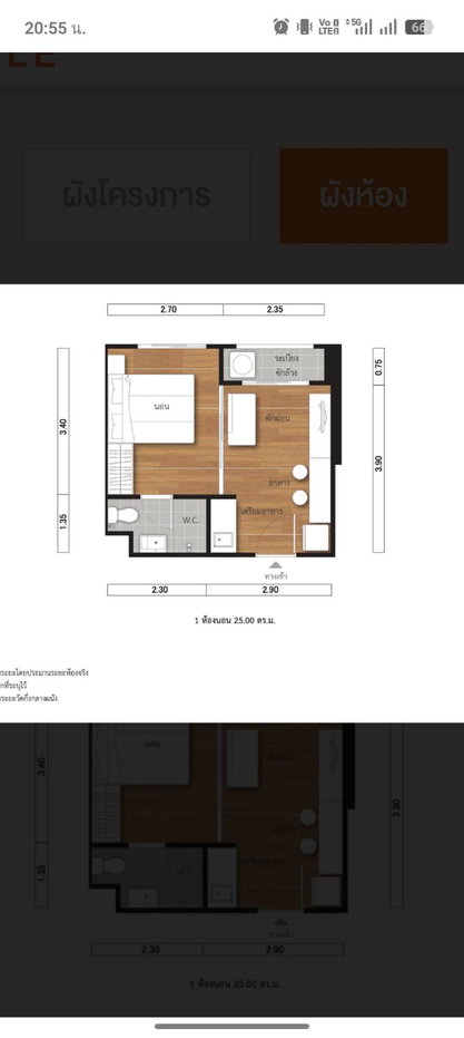 รูป ให้เช่า Nue Riverest ราษฎร์บูรณะ 1 ห้องนอน 25 ตรม. เฟอร์ครบ 12,000 บาท - รูปที่ 11/13
