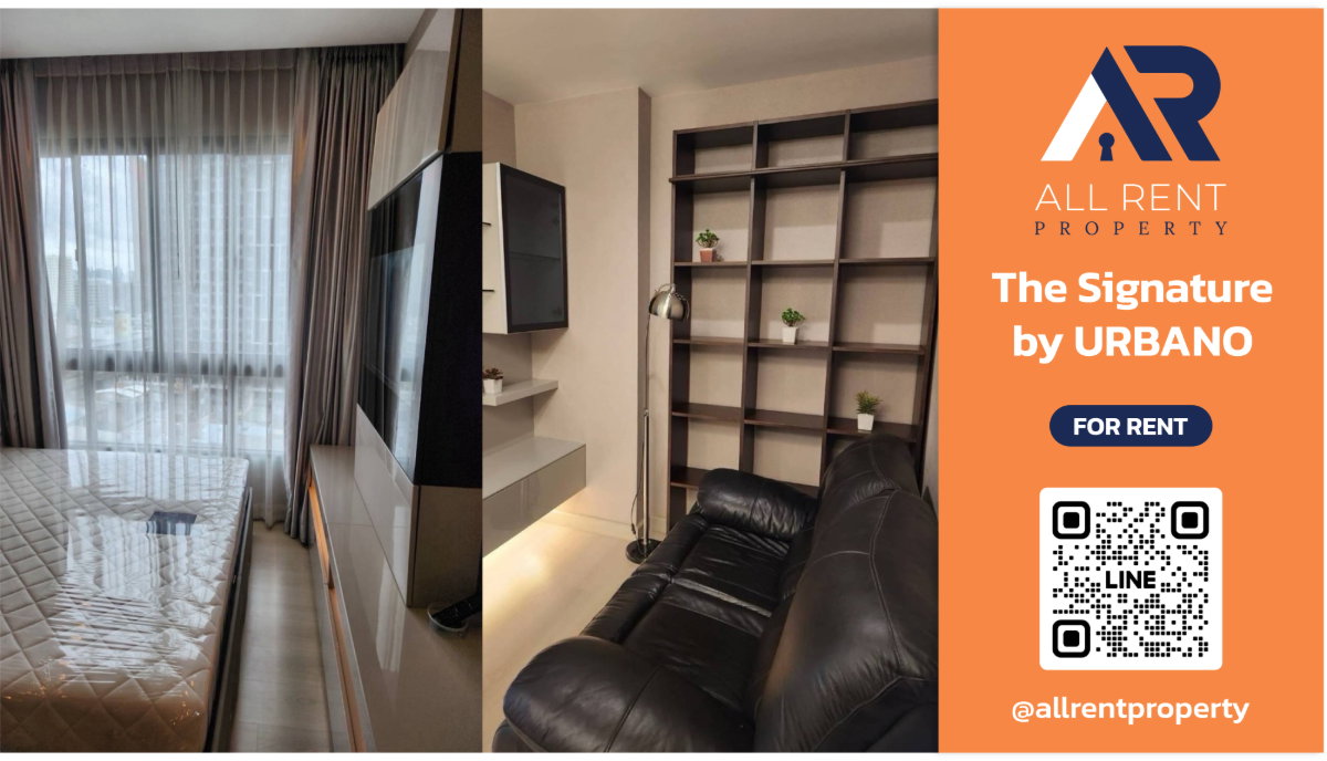 รูป 🔥 คุ้มสุด The Signature by URBANO (เดอะ ซิกเนเจอร์ บาย เออร์บาโน่) ห้องสวย เพดานสูง วิวโค้งแม่น้ำ - รูปที่ 1/13