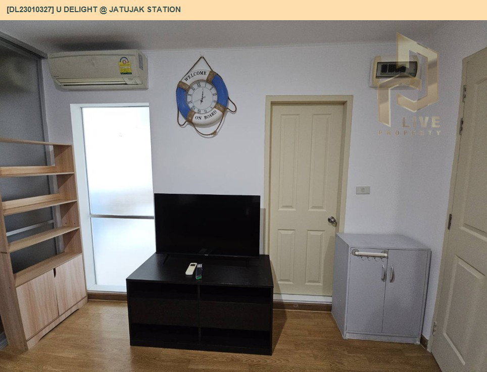รูป DL23010327 ให้เช่าคอนโด ยู ดีไลท์ แอท จตุจักร สเตชั่น (U Delight @ Jatujak Station) ใกล้ BTS สวนจตุจักร พร้อมเข้าอยู่ โทรด่วน 0614453194 LineID @162cjixi - รูปที่ 3/6