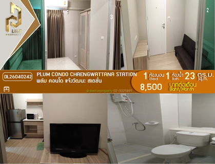 รูปภาพ DL26040242 Condo for rent, Plum Condo Chaengwattana Station near สายสีแดง, ready to move in, call urgently 0653619502 LineID @897iyzll