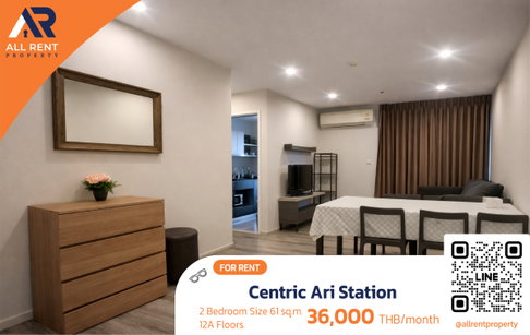 ทำเลอารีย์สุดฮิต🌆 Centric Ari Station | 2 ห้องนอน 60.79 ตร.ม. | ชั้น 12A | ใกล้ BTS