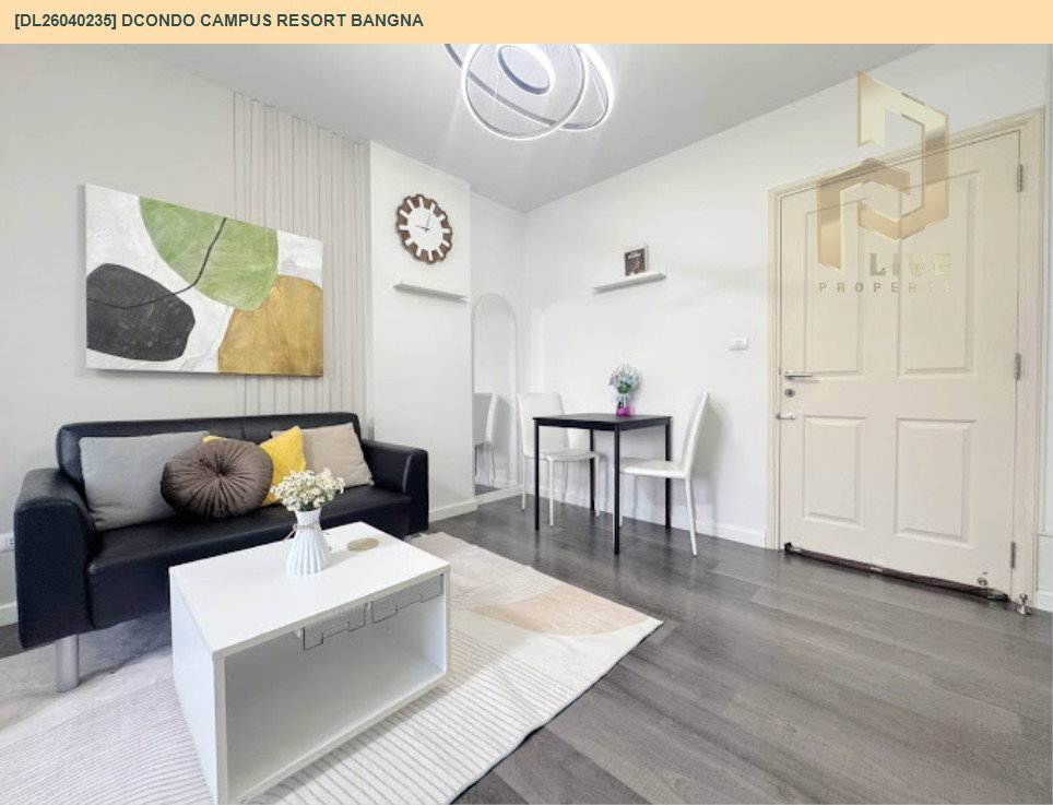 รูป DL26040235 ให้เช่าคอนโด ดีคอนโด แคมปัส รีสอร์ท บางนา (dcondo Campus Resort Bangna) ใกล้ - พร้อมเข้าอยู่ โทรด่วน 0614453194 LineID @162cjixi - รูปที่ 2/6