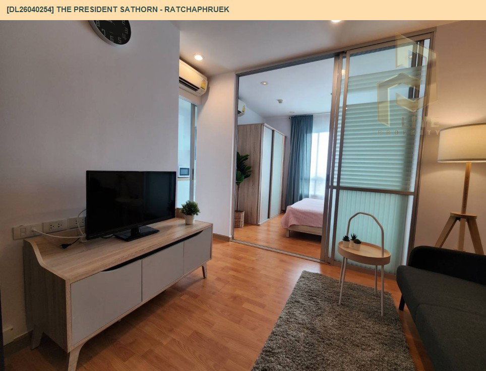 รูป DL26040254 ให้เช่าคอนโด เดอะ เพรสซิเดนท์ สาทร - ราชพฤกษ์ (The President Sathorn - Ratchaphruek) ใกล้ BTS บางหว้า พร้อมเข้าอยู่ โทรด่วน 0656133286 LineID @534wlwof - รูปที่ 3/6