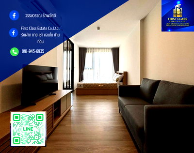 เช่าคอนโด MRT บางขุนนนท์ : 🌟ปล่อยเช่าคอนโด Origin Play Bangkhunnon Triple Station ใกล้ MRT บางขุนนนท์ 200 เมตร🚝