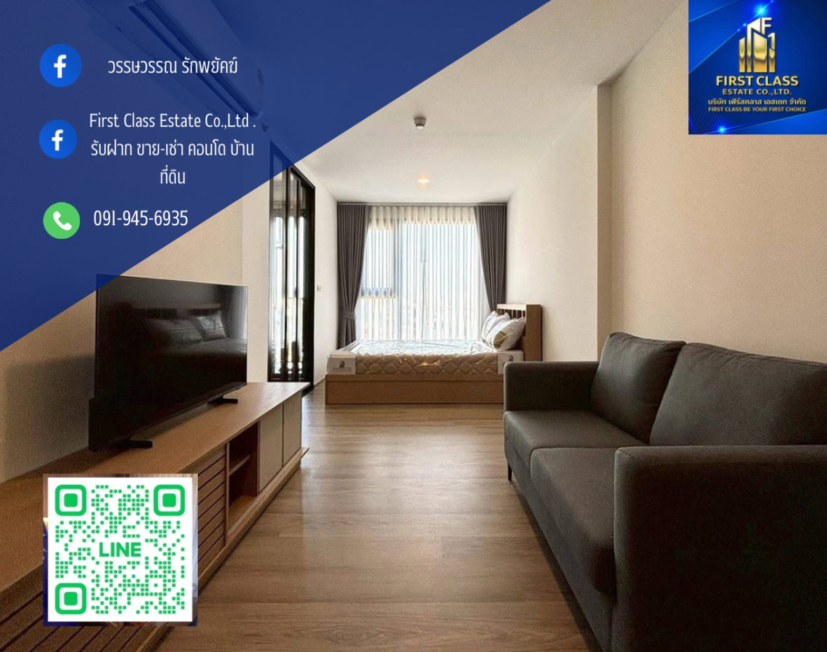 รูป 🌟ปล่อยเช่าคอนโด Origin Play Bangkhunnon Triple Station ใกล้ MRT บางขุนนนท์ 200 เมตร🚝 - รูปที่ 1/11