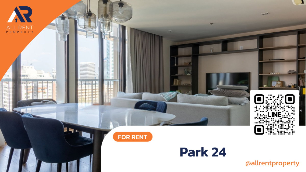 รูป 🏢 คอนโดให้เช่า Park 24 (พาร์ค 24) ห้องสวย เพดานสูง วิวเมือง ใจกลางสุขุมวิท 24 สงบเป็นส่วนตัว ใกล้ BTS พร้อมพงษ์ - รูปที่ 1/14
