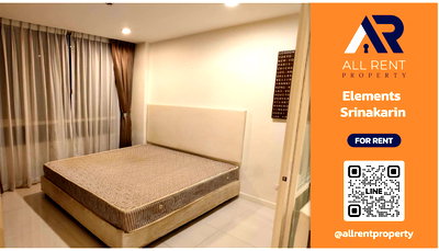 เช่าคอนโด ซีคอน ศรีนครินทร์ : 🏢 คอนโดให้เช่า Elements Srinakarin (อิลิเม้นท์ ศรีนครินทร์) ห้องกว้าง ใกล้ MRT สายสีเหลือง เดินทางสะดวก