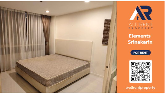 รูปภาพ 🏢 Condo for rent: Elements Srinakarin. Spacious room, near the MRT Yellow Line, convenient transportation