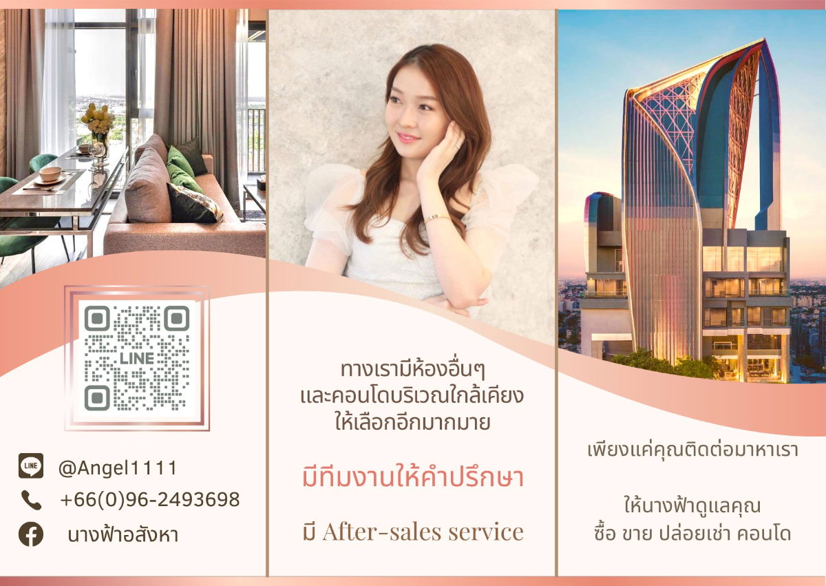 รูป ✨🦄 Ready to Move 🦄✨ IDEO Q VICTORY 🚝 ใกล้ BTS Victory Monument เฟอร์ครบ จบในที่เดียว โทร 096-2493698 (IQV0089) - รูปที่ 12/20