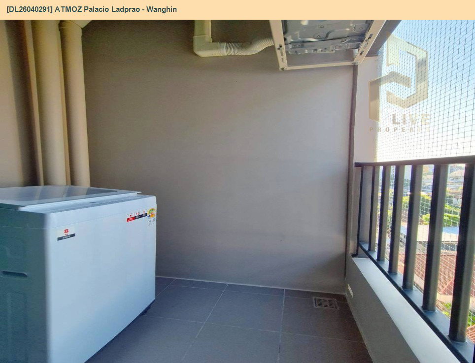 รูป DL26040291 ให้เช่าคอนโด แอทโมซ พาลาซิโอ ลาดพร้าว - วังหิน (ATMOZ Palacio Ladprao - Wanghin) ใกล้ MRT ลาดพร้าว พร้อมเข้าอยู่ โทรด่วน 0653619502 LineID @952jdxxk - รูปที่ 12/12