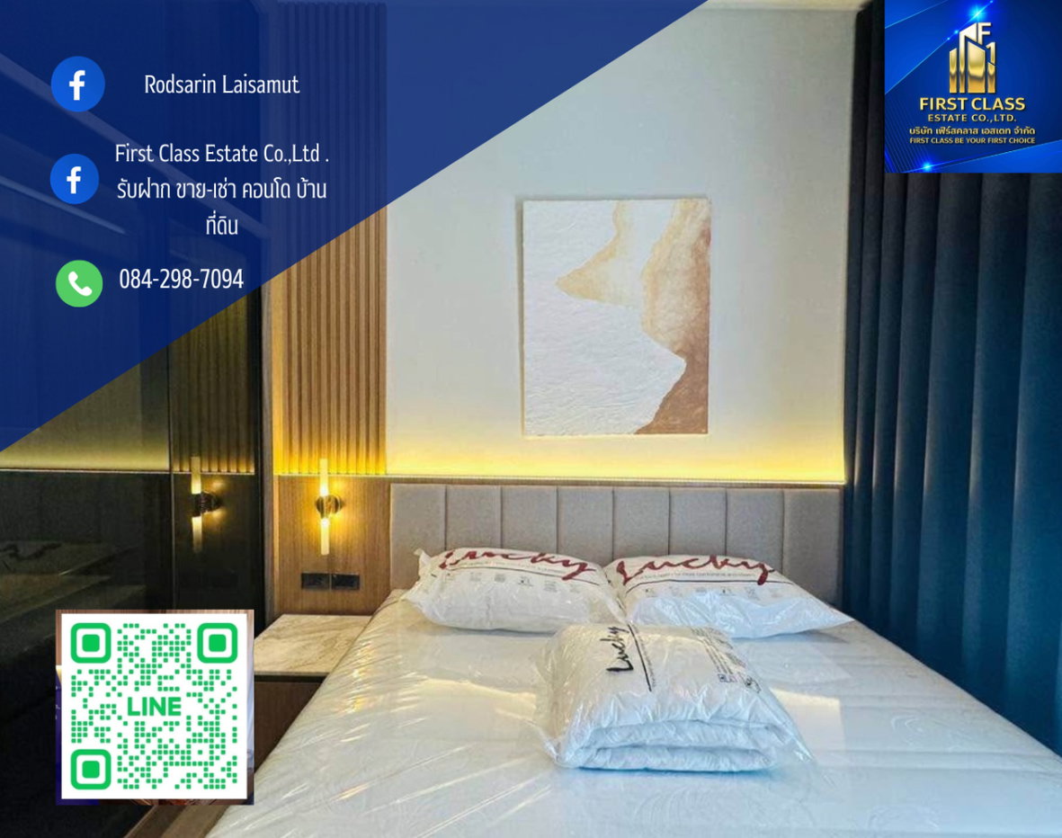 รูป 🌃ห้องสวยแบบหนึ่งห้องนอนให้เช่า @ The Address สยามราชเทวี🌃 - รูปที่ 1/9