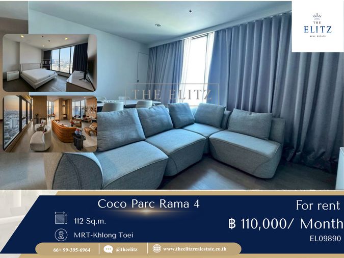 ✨ ให้ทุกวันของคุณพิเศษยิ่งขึ้น กับห้องพักที่เรียบหรู COCO PARC Rama4