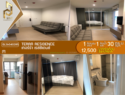 รูปภาพ DL26040285 Condo for rent, TERRA RESIDENCE near -, ready to move in, call urgently 0614453194 LineID @162cjixi