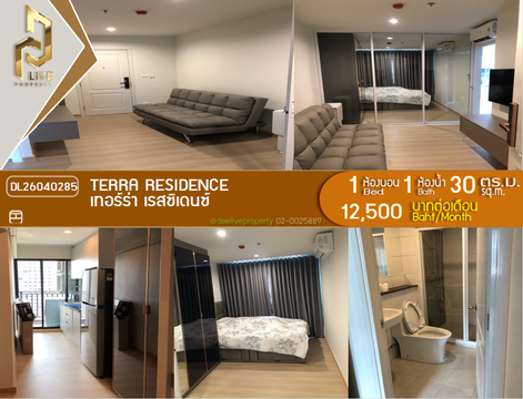 DL26040285 Condo for rent, TERRA RESIDENCE near -, ready to move in, call urgently 0653619502 LineID @897iyzll