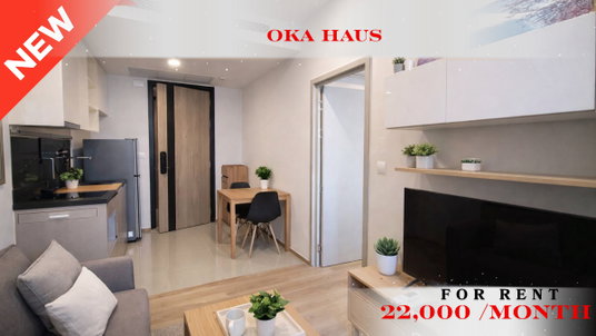 รูปภาพ 🍀 Minimal Room For Rent 📌 Oka Haus Sukhumvit 36 Condominium (Line: @rent2022) | Near BTS Thonglor  ✨ Ready to move in! ✨ 📌 Ref Code: A11127