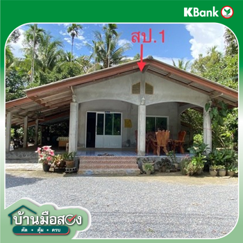 picture HOME 640 Sq.w. Phra Phrom Nakhon Sri Thammarat for 2.1M - 12/14