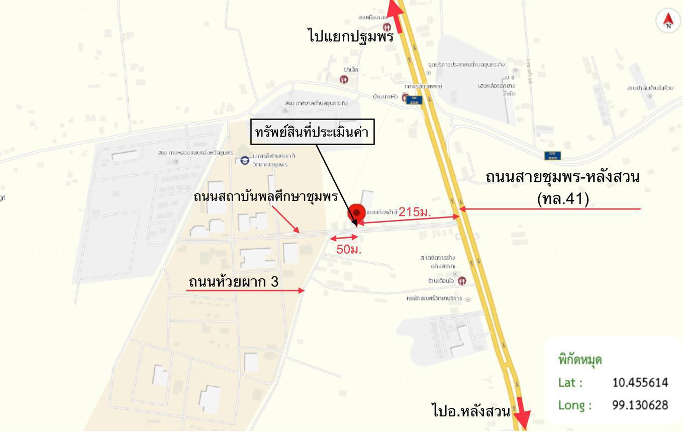 picture HOME 249.2 Sq.w. Muang Chumphon Chumphon for 11.9M - 43/44