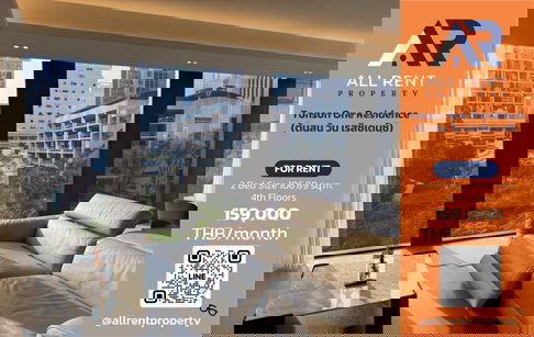 🔥Rare Item! Tonson One Residence ห้องใหญ่ระดับ Super Prime หายากใน CBD กรุงเทพ