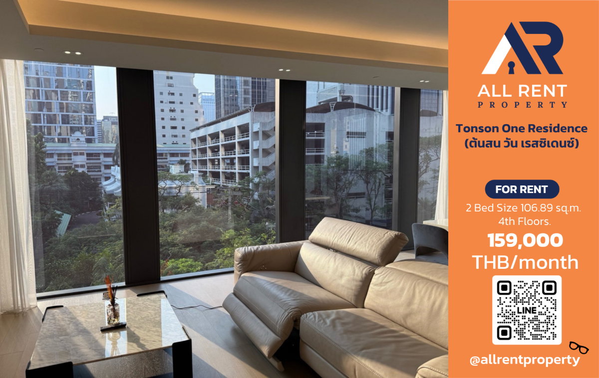 รูป 🔥Rare Item! Tonson One Residence ห้องใหญ่ระดับ Super Prime หายากใน CBD กรุงเทพ - รูปที่ 1/23