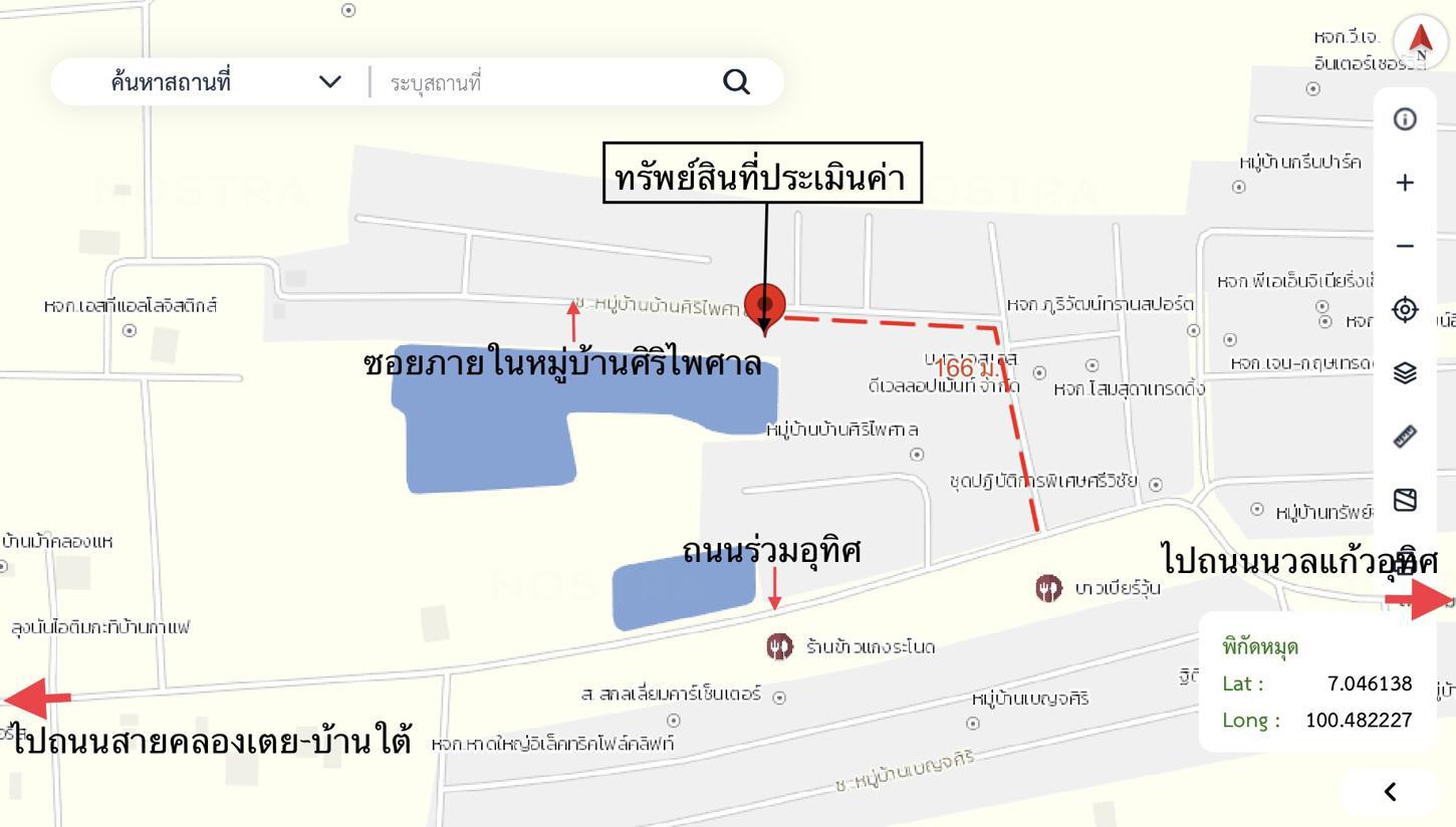 picture HOME 43.2 Sq.w. Hat Yai Songkhla for 2.1M - 23/24