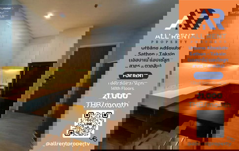 🔥คนทำงานสาทรห้ามพลาด! วิวแม่น้ำ ใกล้ BTS เพียง 21,000 บาท เดินทางง่าย