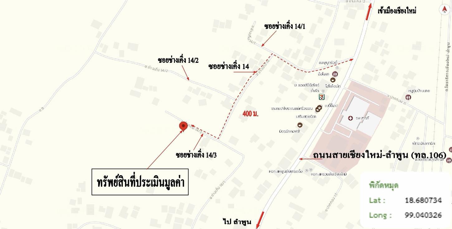 picture HOME 849 Sq.w. Saraphi Chiang Mai for 4.7M - 39/40