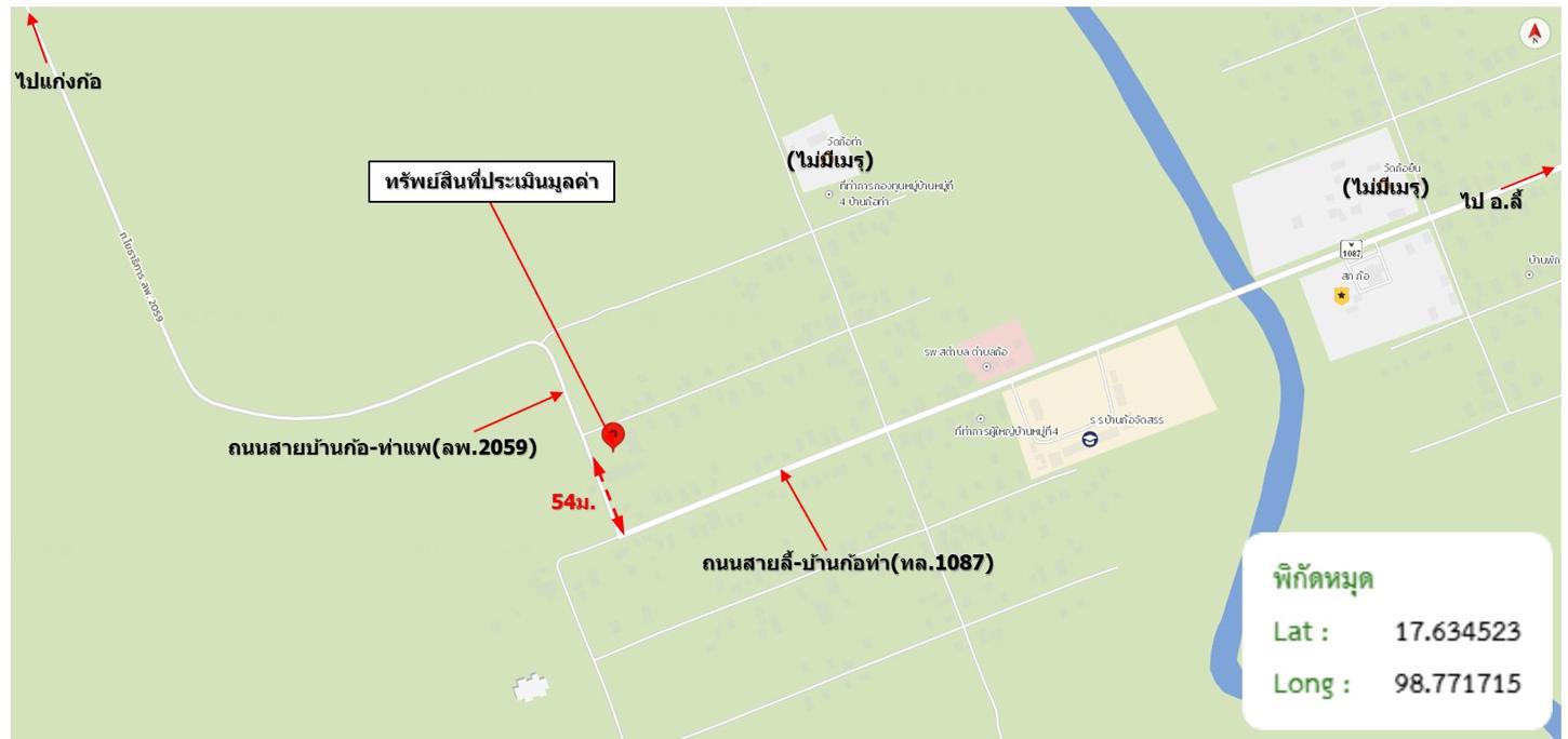 รูป บ้านเดี่ยว 934 ตร.วา ลี้ ลำพูน 7.1M - รูปที่ 56/56