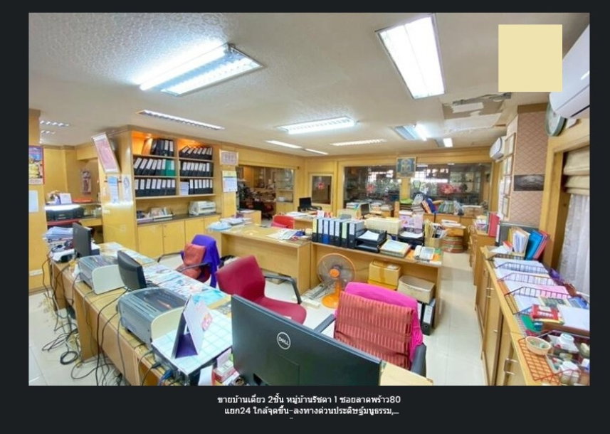 รูป ขายบ้านเดี่ยว 2 ชั้น ม.รัชดา 1 ซ.ลาดพร้าว 80 ( ใกล้รถไฟฟ้า 800 ม.)  78.4 ตรว. 4 นอน  4 น้ำ  ครัว 5 แอร์ เฟอร์บิวท์อิน ขาย 13 ล้าน โทร 093-9594717 - รูปที่ 4/11