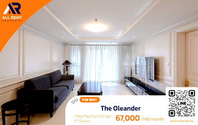 คอนโดให้เช่า : วิวสวย โปร่งโล่ง เหมือนได้บ้านส่วนตัว🌇 The Oleander | 2 นอน | ชั้น 11