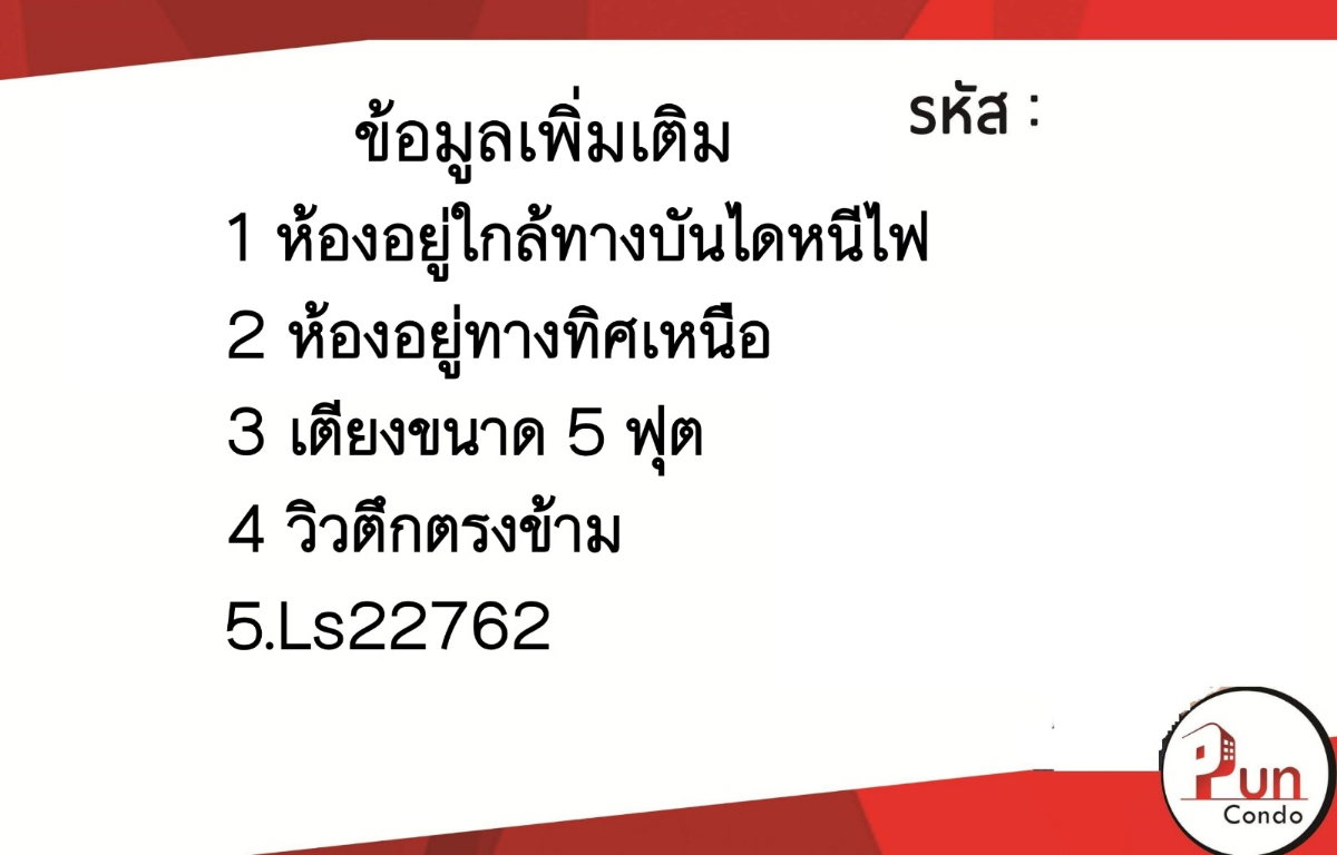 picture Lumpini township Rangsit-Klong for rent. - 10/11