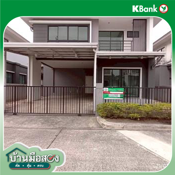 picture HOME 51.6 Sq.w. Bang Bua Thong Nonthaburi for 4.3M - 46/48