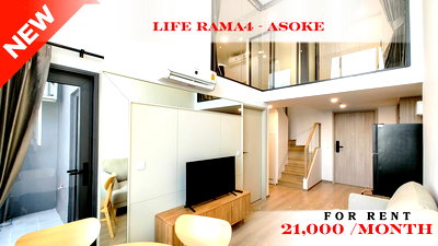 Condos for rent : 🍀 Cozy Room For Rent 📌 Life Rama 4 – Asoke Condominium (Line: @rent2022) | Near MRT Queen Sirikit National Convention Center  ✨ 📌 Ref: A11124