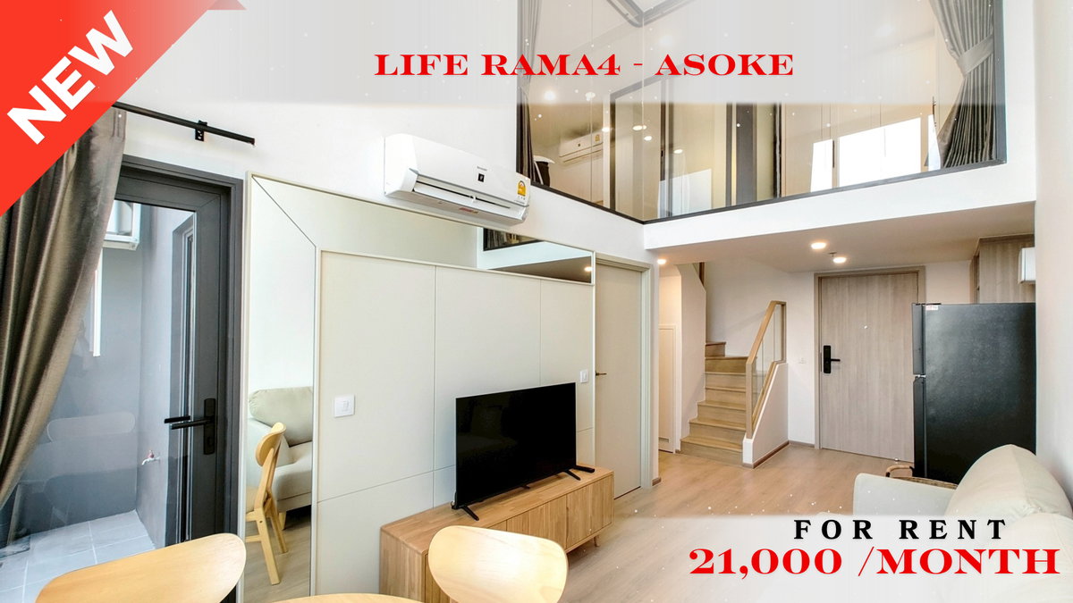 รูป 🍀🍀 Cozy room🍀ให้เช่า📌 ไลฟ์ พระราม4-อโศก (Line:@rent2022)MRT ศูนย์ประชุมแห่งชาติสิริกิติ์✨พร้อมเข้าอยู่🔖A11124 - รูปที่ 1/15