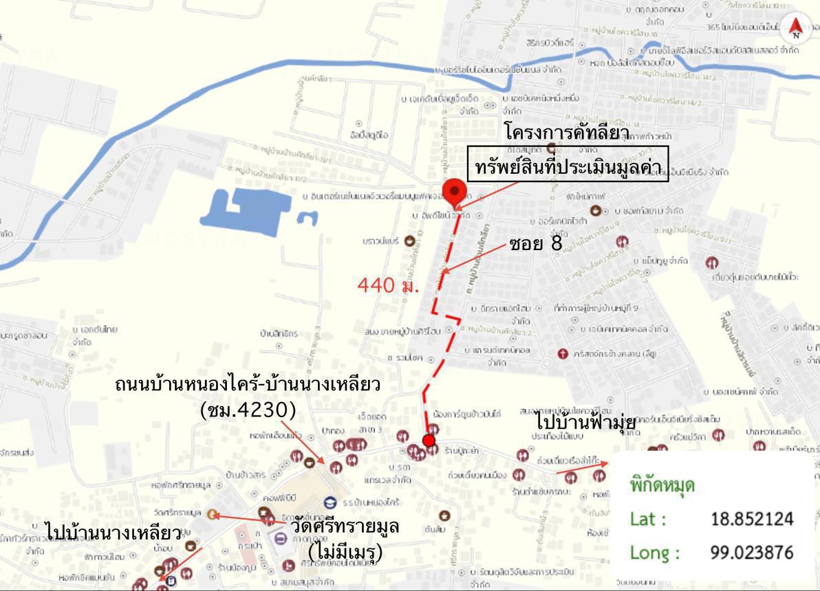 picture HOME 54.8 Sq.w. San Sai Chiang Mai for 2M - 37/38