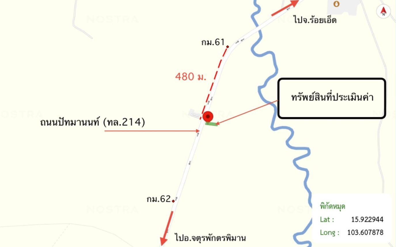 รูป โกดัง 300 ตร.วา จตุรพักตรพิมาน ร้อยเอ็ด 3.8M - รูปที่ 35/36