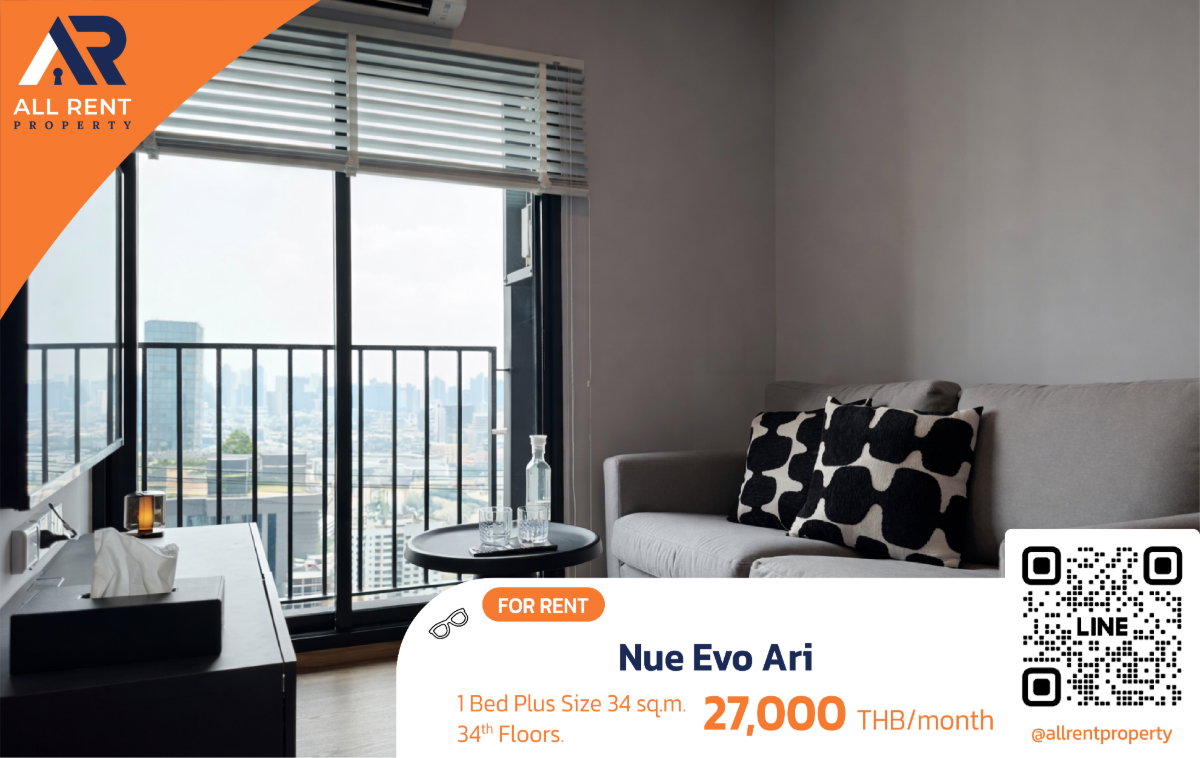 รูป 🔥 ชั้น 34 วิวสวย ใจกลางอารีย์! Nue Evo Ari | 1 นอน 34 ตร.ม. พร้อมอยู่ - รูปที่ 1/12