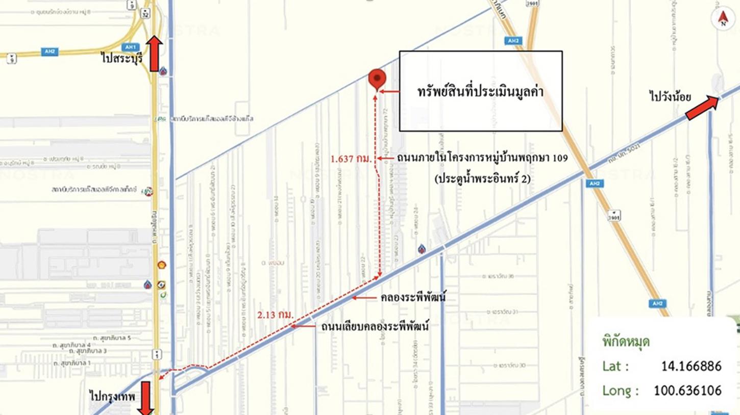 รูป ทาวน์เฮ้าส์ 22.4 ตร.วา พฤกษา 109 วังน้อย พระนครศรีอยุธยา 1.9M - รูปที่ 14/14