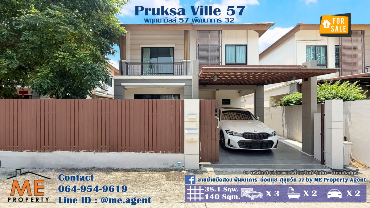 รูป ขายบ้านเดี่ยว พฤกษาวิลล์ 57 พัฒนาการ 32 ตกแต่งสวย พร้อมอยู่ พร้อมเข้าอยู่ ใกล้เอกมัย – ทองหล่อ – สุขุมวิทโทร 064-954-9619 มุก (BC30-38) - รูปที่ 1/37