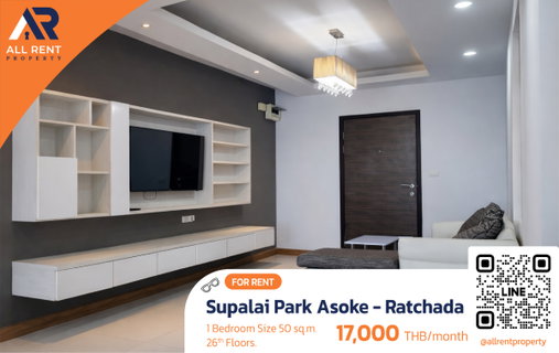 รูปภาพ 🏢 Condo for rent: Supalai Park Asoke - Ratchada. Spacious and comfortable room, with a home-in-the-city feel
