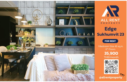 🏢 คอนโดให้เช่า Edge Sukhumvit 23 (เอดจ์ สุขุมวิท 23) ใครทำงานอโศก ต้องดูห้องนี้ก่อน ติด BTS อโศก และMRT สุขุมวิท