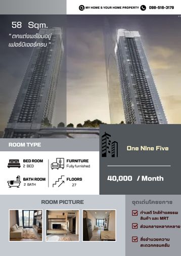 💎For rent   📍 One NIne Five  📍 Type 2 beds   Rent Prices  40,000/ month. 