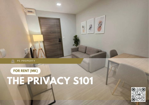 ให้เช่า 📍 THE PRIVACY S101 📍 เฟอร์นิเจอร์ และ เครื่องใช้ไฟฟ้าครบ ใกล้ BTS