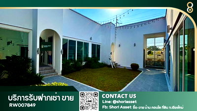 Houses for rent Hang Dong Chiang Mai : For rent: Minimalist style house with an indoor garden, beautifully decorated, ready to rent. Pleasant atmosphere, spacious, Pet-friendly.-RW007849