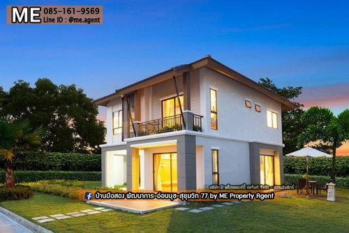 รูป ขายบ้านเดี่ยว พฤกษาวิลล์ 57 พัฒนาการ 32 ตกแต่งสวย พร้อมอยู่ พร้อมเข้าอยู่ ใกล้เอกมัย – ทองหล่อ – สุขุมวิทโทร 064-954-9619 มุก (BC30-38) - รูปที่ 36/37