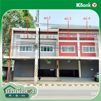 รูป อาคารพาณิชย์ 51 ตร.วา เวียงป่าเป้า เชียงราย 12M - รูปที่ 38/40