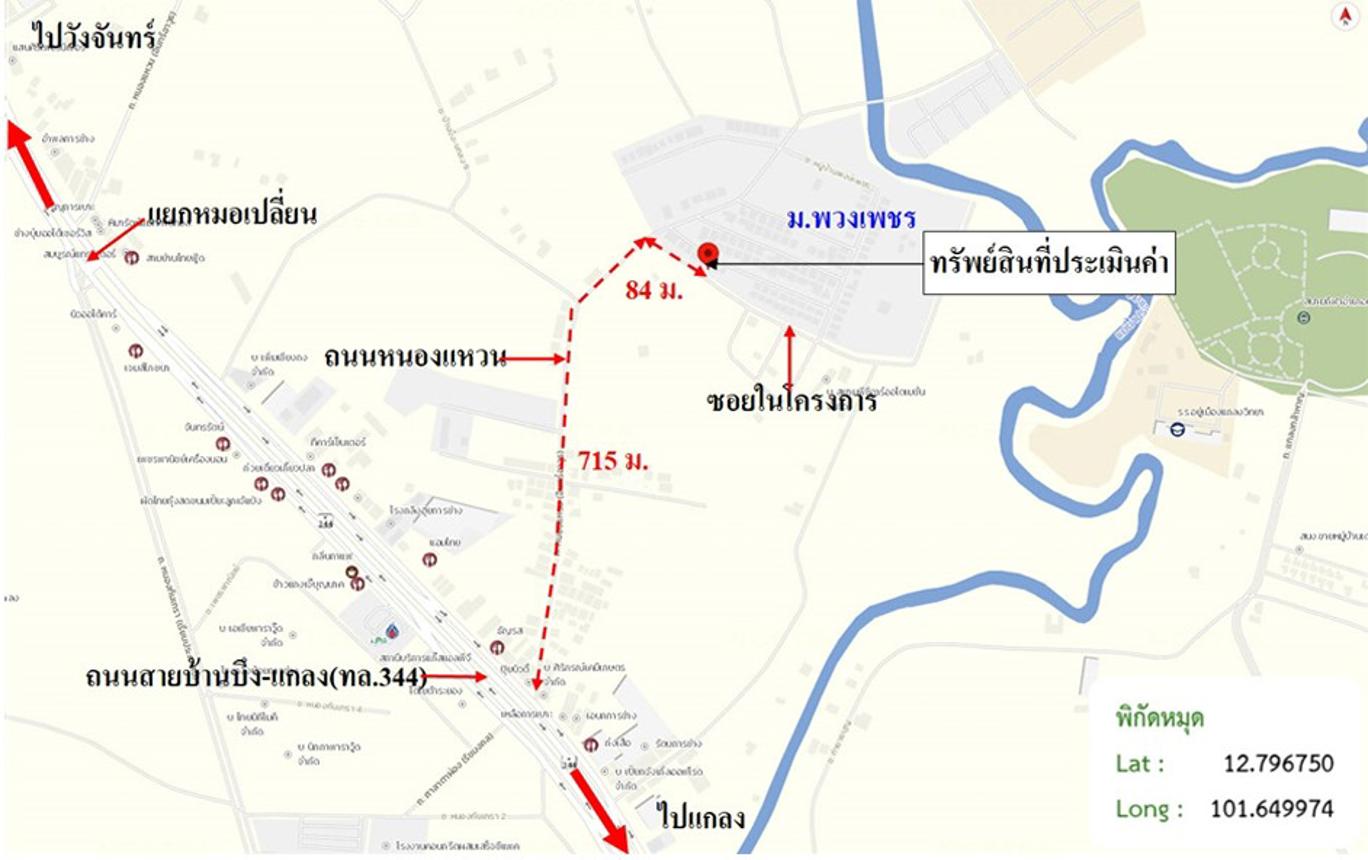 รูป บ้านเดี่ยว 51 ตร.วา พวงเพชร แกลง ระยอง 1.7M - รูปที่ 13/14