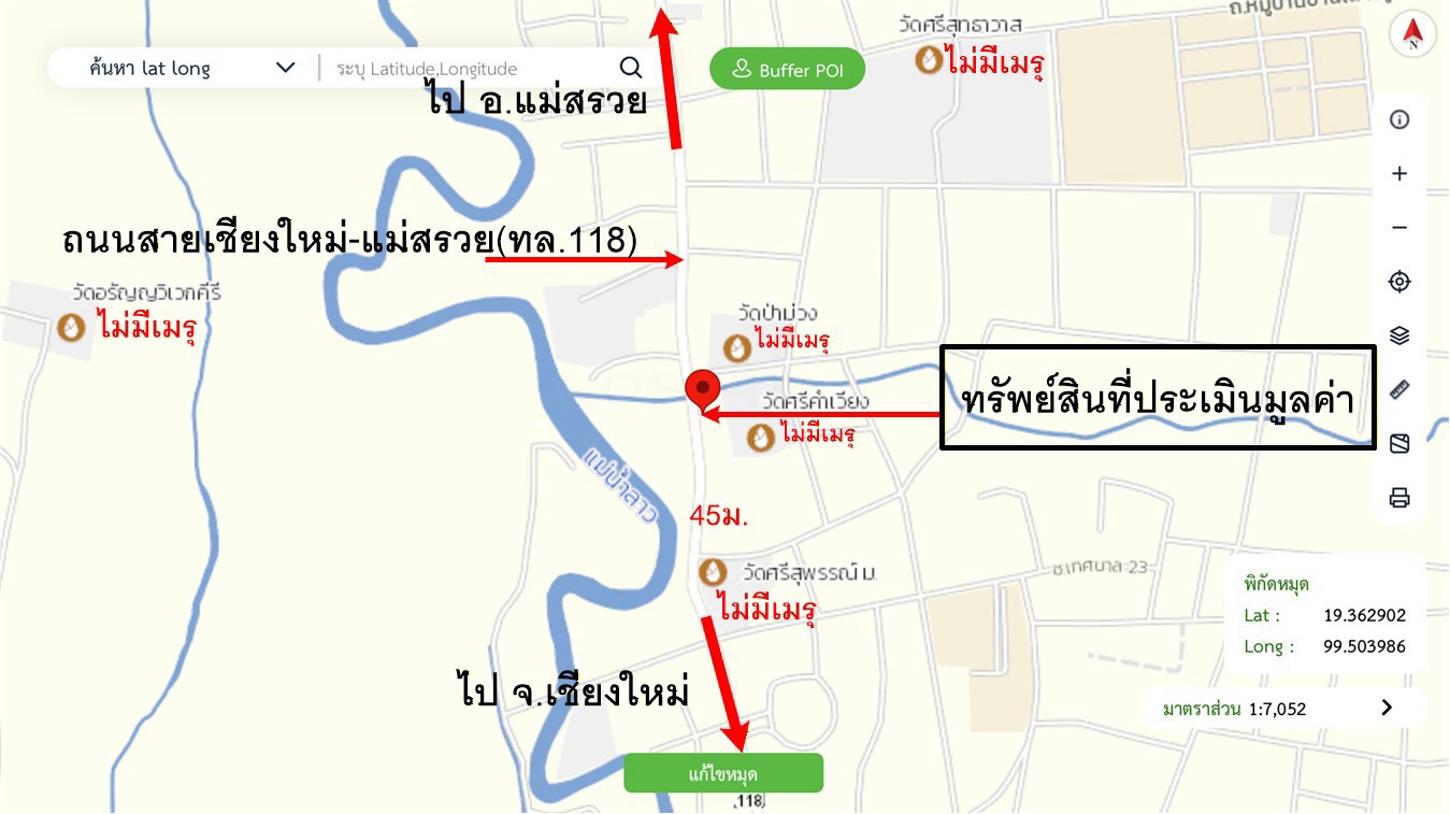รูป อาคารพาณิชย์ 51 ตร.วา เวียงป่าเป้า เชียงราย 12M - รูปที่ 40/40
