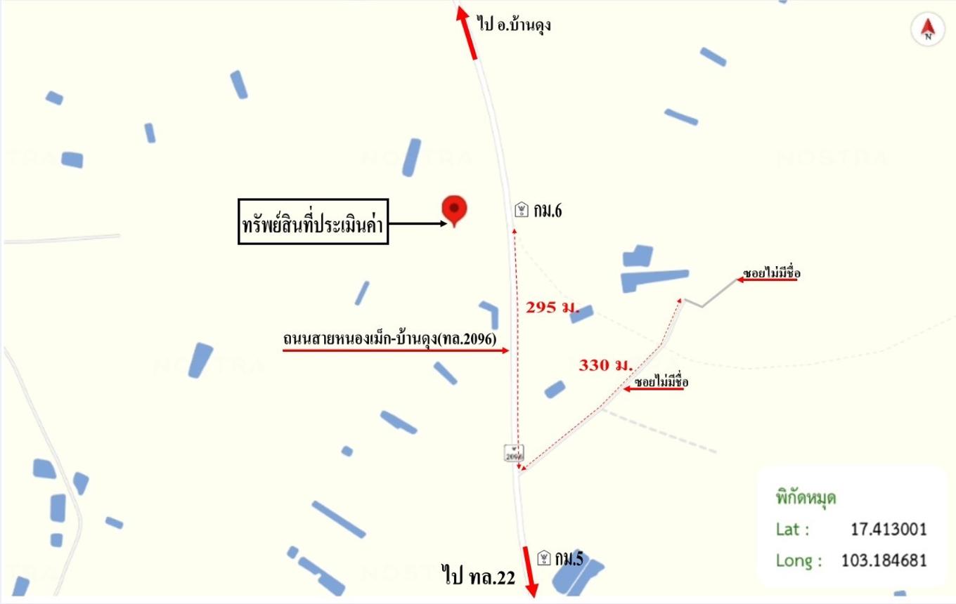รูป บ้านเดี่ยว 925 ตร.วา หนองหาน อุดรธานี 5.1M - รูปที่ 33/34